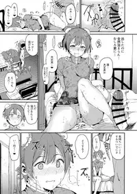 (C95) [Ringoya (Alp)] Hoshizora Unline + C95 Omake Hon (Love Live!, Love Live! Sunshine!!)