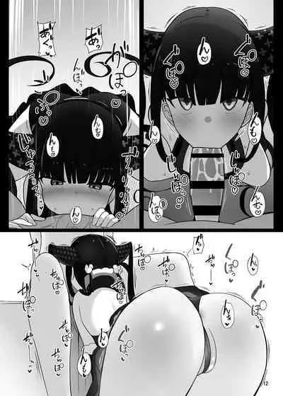 [Yakusoku no Kaigansen (Yosai)] Osananajimi no(?) Youkihi-chan to Shikotama Love Ecchi Suru Hon (Fate/Grand Order) [Chinese] [不咕鸟汉化组]