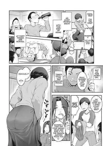 [Kokonoki Nao] Kokuhaku Ch. 1-3 | Confession 1-3 [English] [a dolphin] [Digital]