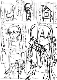 [Tabuchi-san Chi (Tabuchi)] Erohon no Kawari ni Classmate no Shota Chinpo wo Nuite Ageru Hon [Digital]