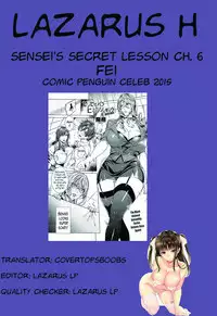 [FEI] Sensei no Himitsu Jugyou | Sensei's Secret Lesson [English] [Lazarus H]