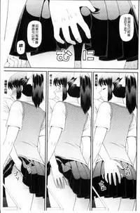 [Kabashima Akira] Shokugyou Ganki [Chinese]