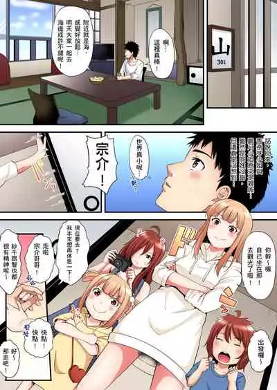 [Kuroto] Gal Mama to Pakopako SEX ~ Hitozuma no Chouzetsu Teku ni Majiiki Zecchou! | 與辣妹媽媽淫猥啪啪SEX～人妻的性愛技巧讓人爽翻天！ Ch. 1-20 [Chinese]