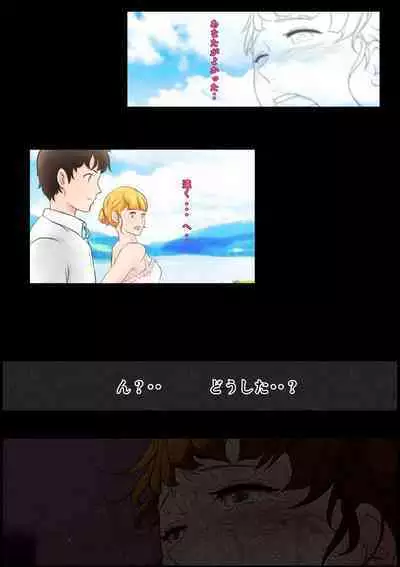 [Hayu (Hatano Yuki)] Otonari-san wa Sex·Less 2