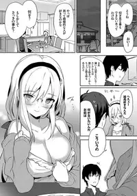 COMIC BAVEL 2017-10 [Digital]