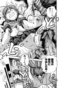 [THE SEIJI] Hamichichi Oneesan ~Kinyoubi wa Hentai~