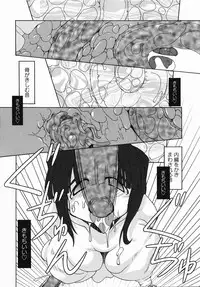 [Anthology] Inyouchuu Shoku ~Ryoushokutou Taimaroku~
