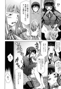 [Kudo Hiroshi] Survival Girl