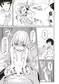 COMIC X-EROS #53 [Digital]