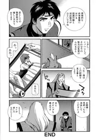 [Matsuzawa Kei] Momoiro Shining Peach [Digital]