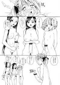 (C68) [B5 Doumei (RaTe)] Maria-sama ga P wo miteru 3 (Maria-sama ga Miteru [Maria Watches Over Us])