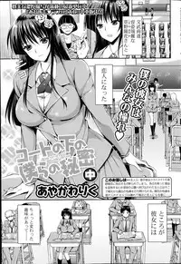 COMIC Potpourri Club 2014-06