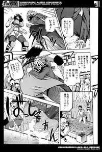 [Yoshimura Tatsumaki] Natural angle Round 1-6