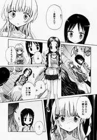 COMIC Yuri Hime S vol.12