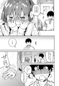 COMIC Anthurium 2018-05 [Digital]