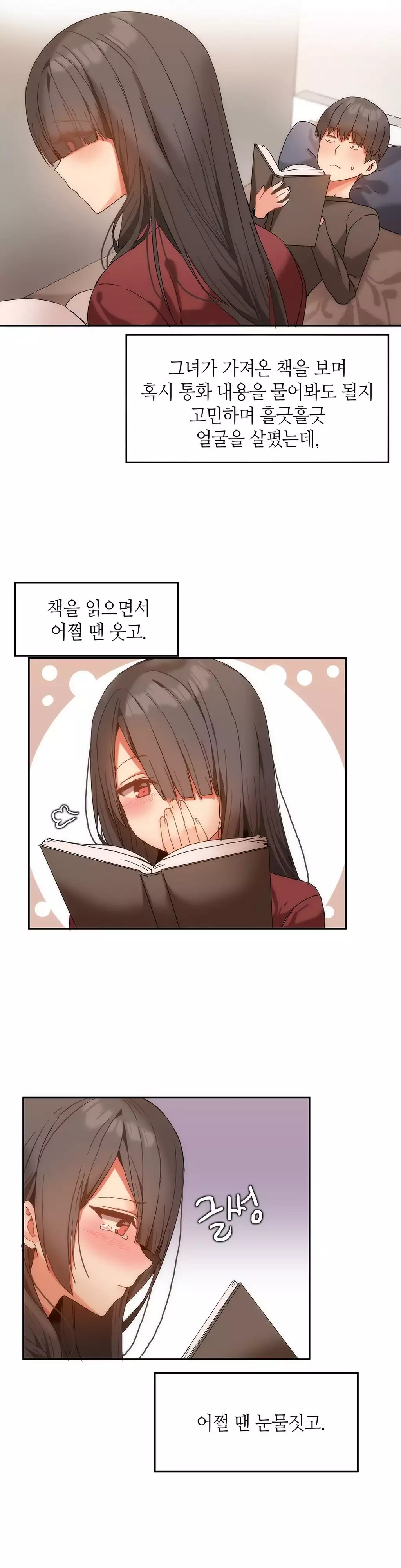 Hari's Lumpy Sharehouse Ch.0-15