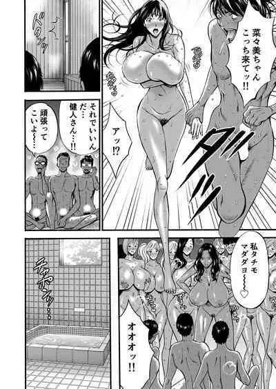 Pururun Seminar Chounyuu JD Gundan to Sauna de Konyoku...