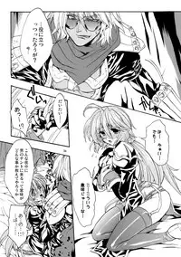 [Explorer (Narukami Zetsu)] Moloch Jijou (Ragnarok Online) [Digital]