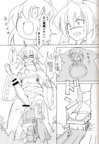 (Kouroumu 10) [TEDDY-PLAZA (Seo Tatsuya)] [Kiniitta Uchi ni Kiteya o Fuck shite iizo] ~Kanzenban (Touhou Project)