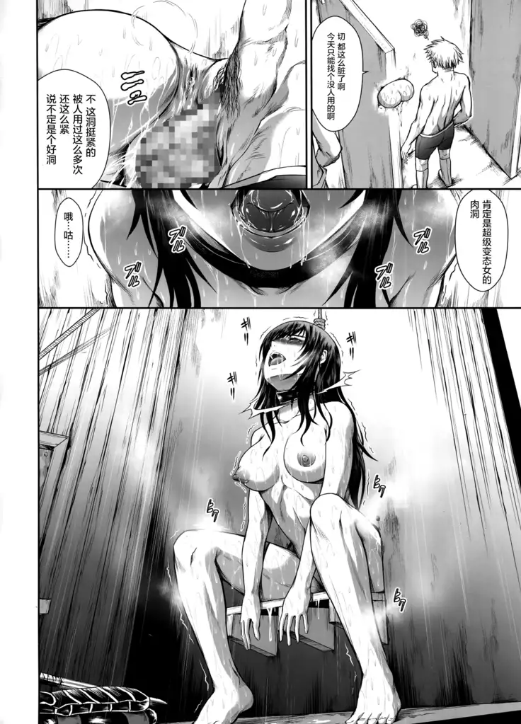 Solo Hunter no Seitai WORLD 2