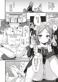 COMIC X-EROS #53 [Digital]