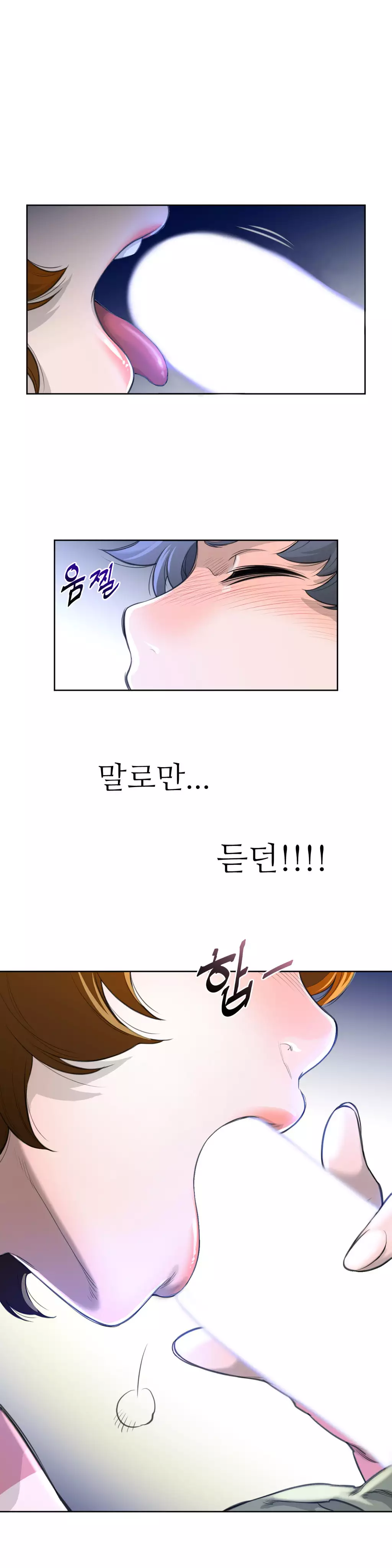 Perfect Half Ch.1-44