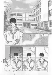 [Anthology][Shota] Happy Toy Vol.2