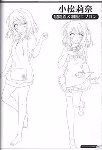 Kimi no Tonari no illustration art book