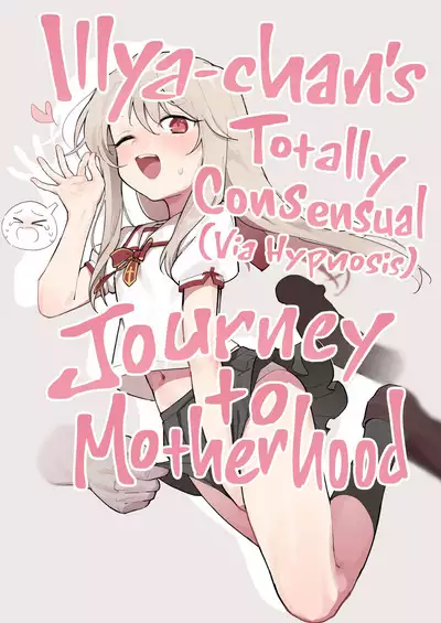 [Mainichi Kenkou Seikatsu (Healthyman)] Illya-chan o Kanzen Doui (Saimin) de Mama ni Suru Ero Hon | Illya-chan's Totally Consensual (Via Hypnosis) Journey to Motherhood (Fate/kaleid liner Prisma Illya) [English] [Xzosk] [Digital]