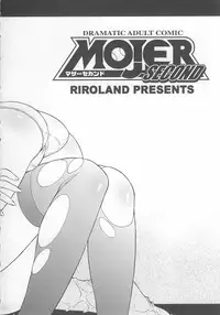 (C69) [RIROLAND (Kuuya, Satomi Hiroyuki)] MOJER SECOND (Major) [English] [Sai] [Decensored]