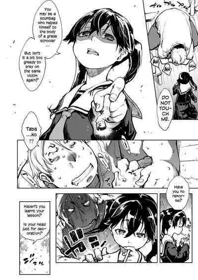 [Suzuki Kyoutarou] Madogiwa no Tabako-san | Tabako-san on the window Ch. 1-4 [English] [Ongoing] [Digital]