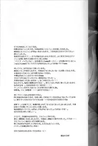 (FALL OF WALL4) [ITADAKI CAT (Nekota Kojirow)] Tonari no Bed (Shingeki no Kyojin)