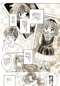 [Aranaga Hikaru] Isourou Tengoku