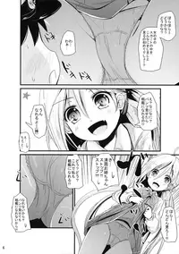 (C87) [Kitsune to Budou (Kurona)] AkiMakiKiyoHaya Donburi (Kantai Collection -KanColle-)