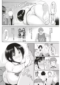 COMIC Shitsurakuten 2018-05 [Digital]
