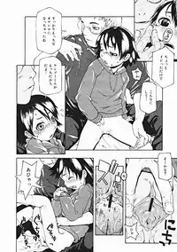 COMIC Megastore 2005-01