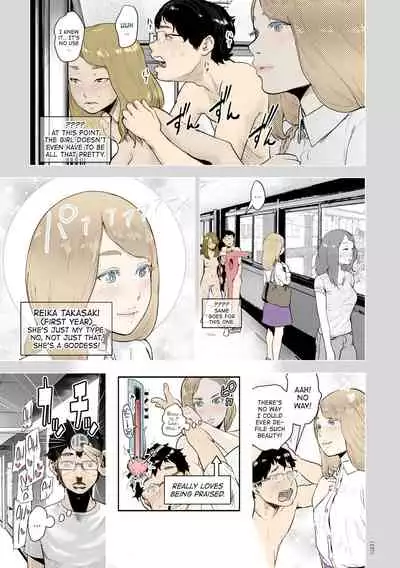 [Gesundheit] Time Stripper Reika (#Futsuu no Onnanoko) [English] [ATF] [Digital][Colourised]