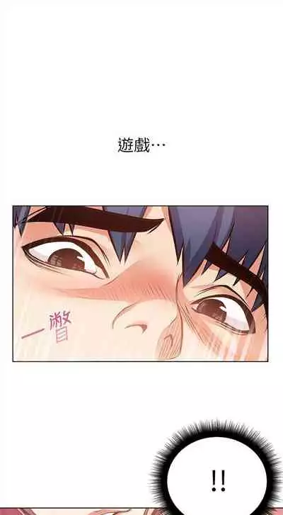 [週三] [北鼻 & 逃兵] 超市的漂亮姐姐 1-31 官方中文（連載中）