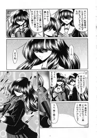 [Horikawa Gorou] Shiritsu Sei Kouman Jougakuin