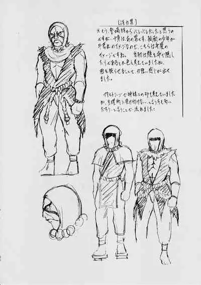 [Busou Megami (Kannaduki Kanna)] A＆M DS～鬼面の者～ (Injuu Seisen Twin Angels)