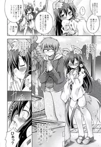 [Ooba Nii] Ijimetai Oppai Hajimemashita - Please Enjoy With Buxom Wench!