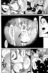 COMIC Kairakuten 2016-06