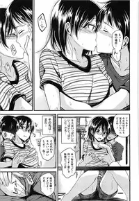 [Hirama Hirokazu] Zettai Koubi Sengen