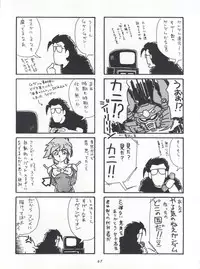 (C49) [Team Phoenix (Various)] Fushichou 04 Trust You Forever (Gundam Wing, G Gundam)