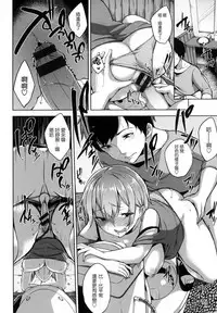 [Yuuki Shin] Bed no Shita no Joou-sama | 床底下的女王 [Chinese]