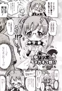 Comic Unreal 2010-04 Vol. 24