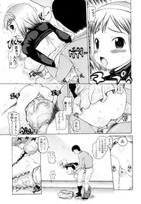 [Takorina Gahaku] Hamichichi