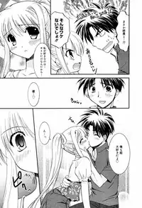 Manga Bangaichi 2007-08 Vol. 211