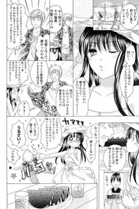 COMIC Penguin Club 2014-12