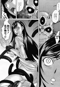 Comic Unreal 2007-02 Vol. 5